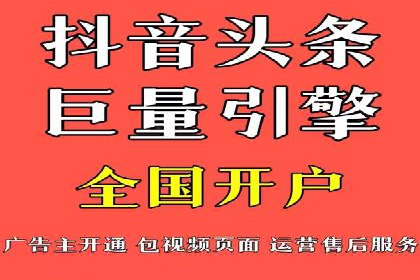 信息流广告运营成功案例：旅游广告